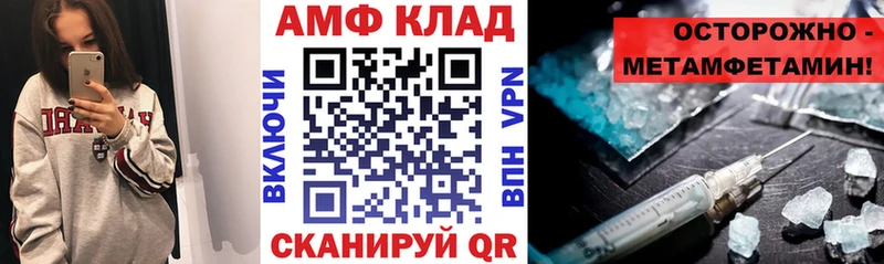 купить цена Теберда АМФЕТАМИН Premium