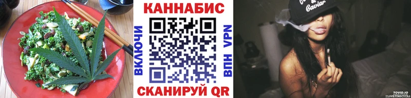 Еда ТГК конопля  Теберда 