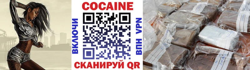 КОКАИН Колумбийский  hydra как зайти  Теберда 