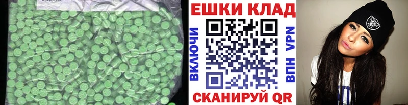 Экстази Punisher Теберда