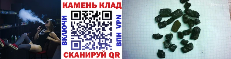 Гашиш хэш  Теберда 