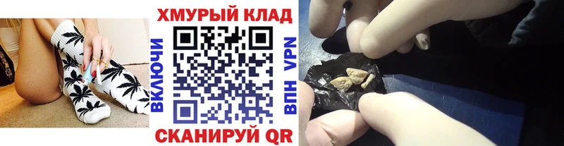 Героин Афган  закладка  Теберда 