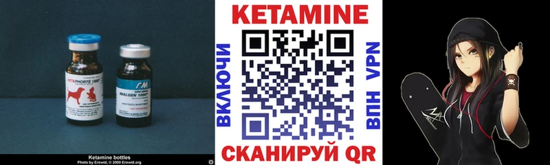 гидра вход  Теберда  КЕТАМИН ketamine 