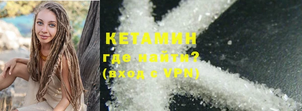 меф Балахна