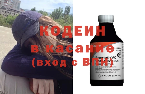 ALPHA PVP Балабаново
