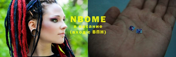 меф Балахна