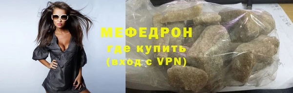 ALPHA PVP Балабаново