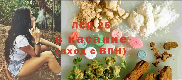 ALPHA PVP Балабаново