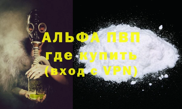 герыч Пролетарск