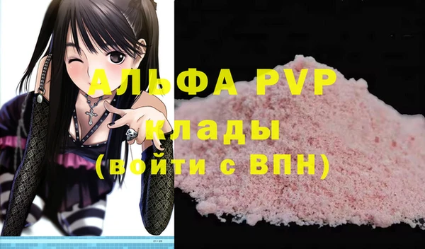 mix Протвино