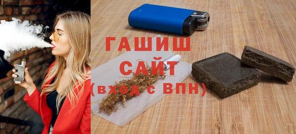 ALPHA PVP Балабаново