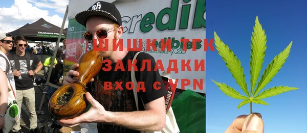 ALPHA PVP Балабаново