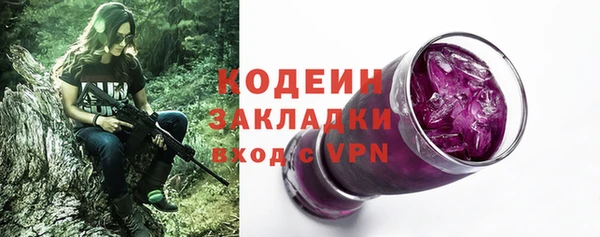 ALPHA PVP Балабаново