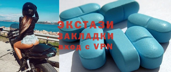 ALPHA PVP Балабаново