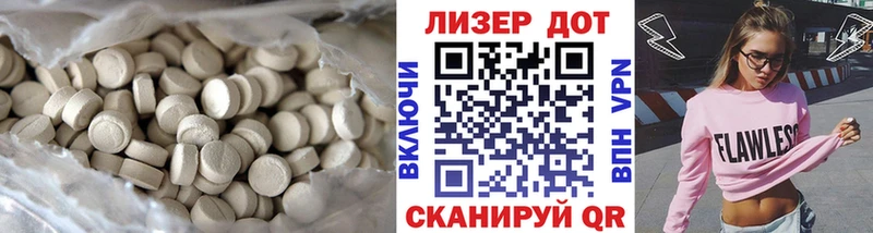 даркнет сайт  Теберда  ЛСД экстази кислота 