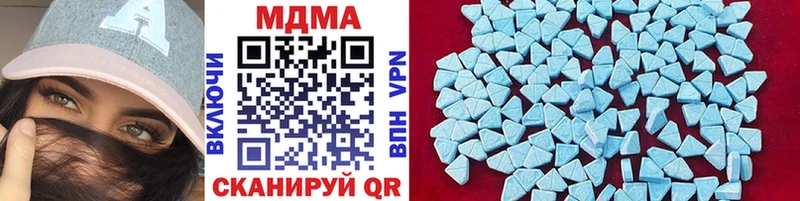 МДМА молли продажа наркотиков Теберда