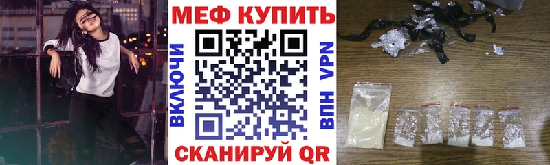 где купить наркотик  Теберда  Меф mephedrone 