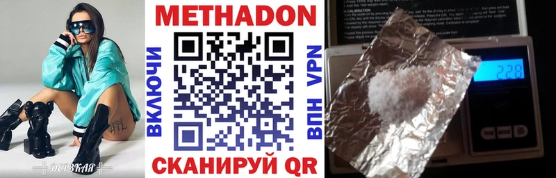 магазин  наркотиков  Теберда  Метадон белоснежный 
