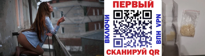цена   OMG ONION  Первитин мет  Теберда 