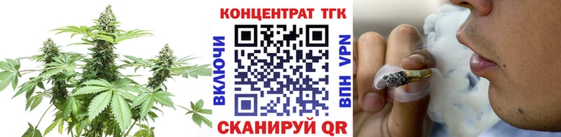 где купить   Теберда  ТГК жижа 