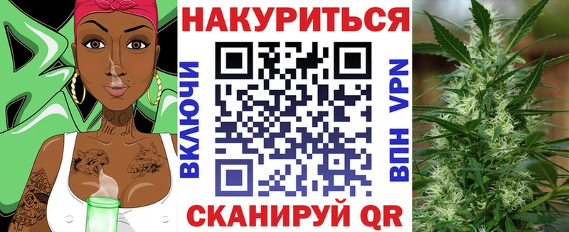 МЕГА ССЫЛКА Теберда Шишки марихуана Bruce Banner